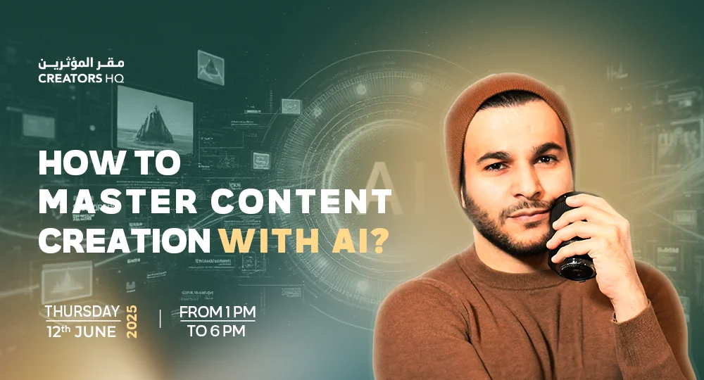 Holding On to the Self Behind the Screen